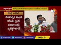 గ్రామ సచివాలయం ద్వారా 500 సేవలు ఏపీలో నవశకం cm jagan handover village secretariat job offer letters