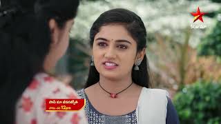 Paape Maa Jeevanajyothi - Promo | 6th Sep 2023 | Star Maa Serials | Mon-Sat at 12 pm | Star Maa