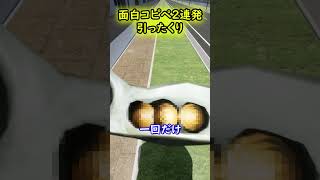 【2ch面白スレ】2ch笑えるコピペ集2連発 引ったくり+トイレの個室で・・・ #shorts