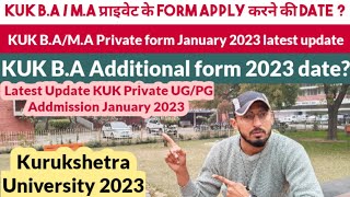 KUK BA/MA Private Form January 2023 | BA Additional Form 2023 | Kurukshetra University 2023