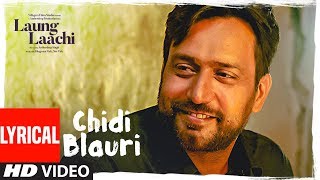Chidi Blauri: Laung Laachi (Lyrical) Ammy Virk,  Mannat Noor | Neeru Bajwa | Latest Punjabi Movie