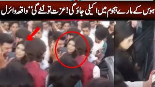 Huge fan following of Pakistani tiktokers and public places visits ! Viral Pak new video ! VPTV