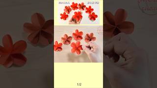 【簡単折り紙】梅の花　How to make paper Plum blossom　#매화꽃#梅花#花#梅#flower#五弁花#作り方#おりがみ#origami#折纸#摺紙#종이접기 #shorts