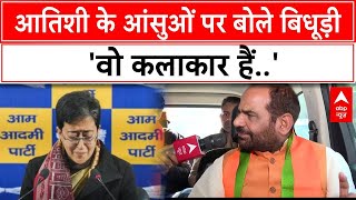 Delhi Election: 'संसद में एक ही भाषण दिया था क्या मैंने..'- अपने विवादित भाषण पर बोले Ramesh Bidhuri