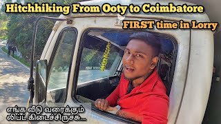 ஊட்டியில் இருந்து கோயம்புத்தூர் வர லிப்ட் கேட்டு வந்தேன் | Hitchhiking from Ooty to Coimbatore