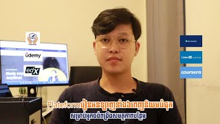 Platform រៀនភាសាអង់គ្លេសអនឡាញទាំង ៦ ពេញនិយមបំផុត សម្រាប់អ្នកចង់ពង្រឹងសមត្ថភាពបន្ថែម