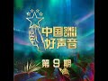 寂寞的季节 live