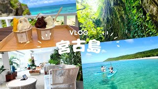 【宮古島vlog】憧れのイラフSUIで過ごす2泊3日✨絶景と癒しの旅🌺