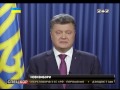 Петро Порошенко розпустив Парламент