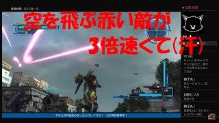 #2【訛り気味女性実況】下手がオンHARD『地球防衛軍5』ウイングダイバーマルチプレイ