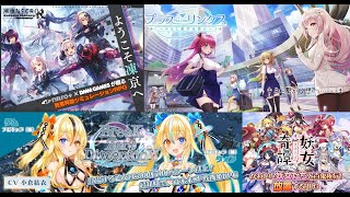 DMM・FANZA GAMES サービス終了作品リスト22年5～7月分