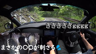 ドライブBRZ＠奥秩父もみじ湖（滝沢ダム周辺道路）