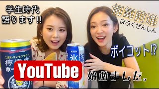 記念すべき初投稿✨自己紹介動画！！