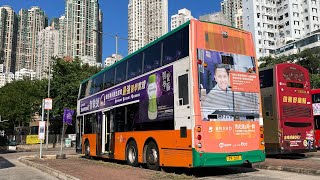 🇭🇰香港巴士 Bravo (NWFB) Alexander Dennis Enviro500 MMC #5594 TF207 @ 18X 筲箕灣➡️堅尼地城(卑路乍灣)