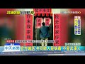 20200204中天新聞　隔離區如煉獄！　湖北女孩po文：「死不瞑目」