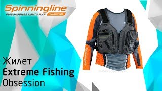 Жилет Extreme Fishing Obsession