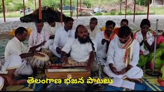 తెలంగాణ భజన పాటలు | Telugu Village Devotional Songs By Venkataiah Kalwakolu | Bhakthi Channel