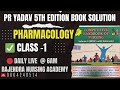 PR YADAV 5TH EDITION BOOK 📚 SOLUTION 📚 // PHARMACOLOGY ✅