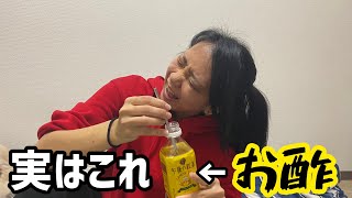 【ドッキリ】レモンティーの中身お酢に入れ替えるドッキリ