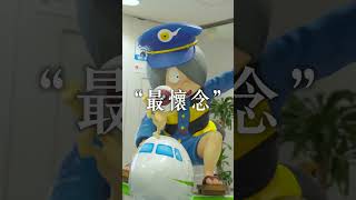 【香港獨家直航】GBA 香港直飛鳥取縣米子機場 現已開賣！ #shorts