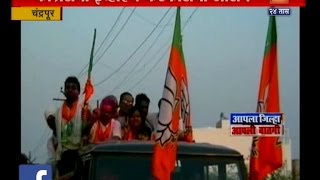 Chandrapur | Bjp Election Win | Congress Aligation Of EVM Corruption