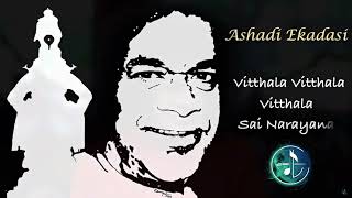 Vitthala Vitthala Vitthala Sai Narayana | Vitthala Bhajans | Sai Bhajans