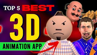 Top 5 Best 3D Animation Apps