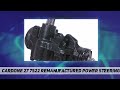 cardone 27 7522 remanufactured power steering gear review 2023