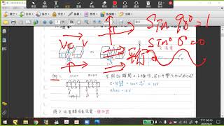 電工機械ch1電磁感應求法範例