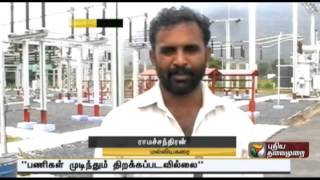 Thervai Thedi (03/12/2014)