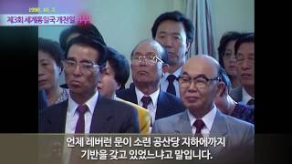 37회 참사랑 참부모님 말씀방송용