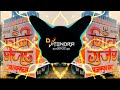UP Ke Shooter - Rohit Sardhana - [Edm Drop Trance Mix] - Dj Jitendra MbD Dj Swam Gzb Dj Lux Dj Fs