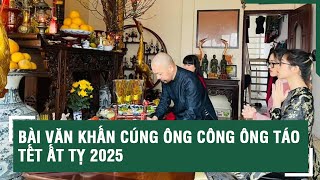 Bài văn khấn cúng ông Công ông Táo Tết Ất Tỵ 2025  | SKĐS TV