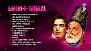 Aahat E Ghazal | Tum Itna Jo Muskura Rahe Ho | Jhuki Jhuki Si Nazar | Mirza Ghalib | Gulzar