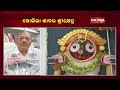 following covid norms koraput sabar srikhetra reopens for devotees kalingatv