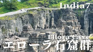 インド旅行6日目/エローラ石窟群/コットン工場も見学