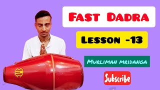 Lesson 13 : Fast Dadra | Murli Manohar Das