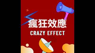 「Crazy news」義大利出差記，可怕食物地獄，房東遇到租屋夜逃房子收的超乾淨，台灣古早味蛋糕進軍日本超商