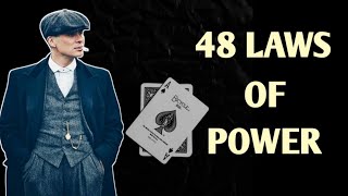 48 laws of power in hindi | 48 laws of power audiobook |