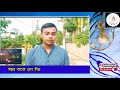 লক ডাউনত এজন ছাত্ৰই গছৰ কি কৰিছে