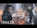 首发预告：周也丞磊前尘后世宿命感【锦月如歌 Legend of the Female General】