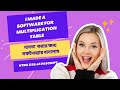 How to make a multiplication table software using html css javascript.