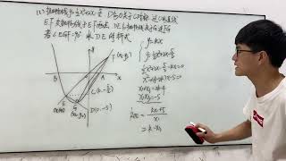 #关注我每天坚持分享知识 #数学压轴 #初中数学