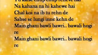 Ghani bawri lyrics