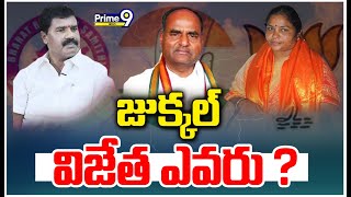 ఈసారి బీఆర్ఎస్-బీజేపీ -కాంగ్రెస్ పార్టీల మధ్య ట్రయాంగిల్ ఫైట్ | BRS-BJP-Congress Parties Fight