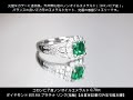 ◆ジュエリー通販rejou（リジュー）◆コロンビア産ノンオイルエメラルド 0.78ct ダイヤモンド 約0.6ct プラチナ リング 指輪 【品質保証書 gia宝石鑑別書】