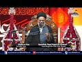 MAJLIS Ayatullah Syed Aqeel Ul Gharavi | 3rd Safar 1446 | Imambargah Abu Talib DHA Karachi