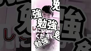 【センター試験を応援】受験で大変な人はこの動画を見てください！#応援#河野玄斗