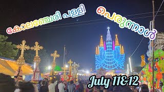 ജനസാഗരം 💒കോലഞ്ചേരി പള്ളി പെരുന്നാൾ 💒⛪💝🎉