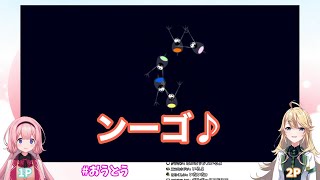 ンゴちゃん集中モードの掛け声「ンーゴ」が可愛い過ぎ【周央さんご・東堂コハク】